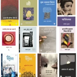 books-combo-offer-12-books
