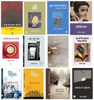 books-combo-offer-12-books