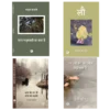 4 Books Combo (सत्य मधुमक्खी का छत्ता है + लौ + उस लड़की का नाम ब्रह्मलता है + भाप के घर में शीशे की लड़की)